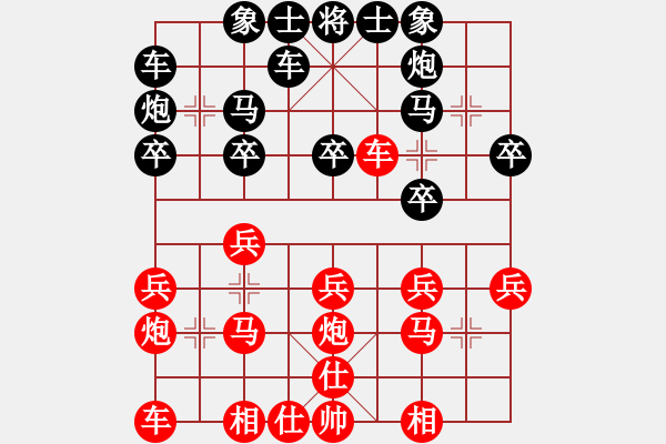 象棋棋譜圖片：沒羽箭張清(月將)-勝-火螞蟻(9段) 順炮直車對(duì)橫車 紅先上仕 - 步數(shù)：20 