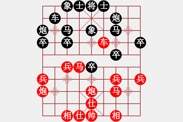 象棋棋譜圖片：沒羽箭張清(月將)-勝-火螞蟻(9段) 順炮直車對(duì)橫車 紅先上仕 - 步數(shù)：30 