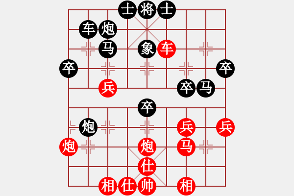 象棋棋譜圖片：沒羽箭張清(月將)-勝-火螞蟻(9段) 順炮直車對(duì)橫車 紅先上仕 - 步數(shù)：40 