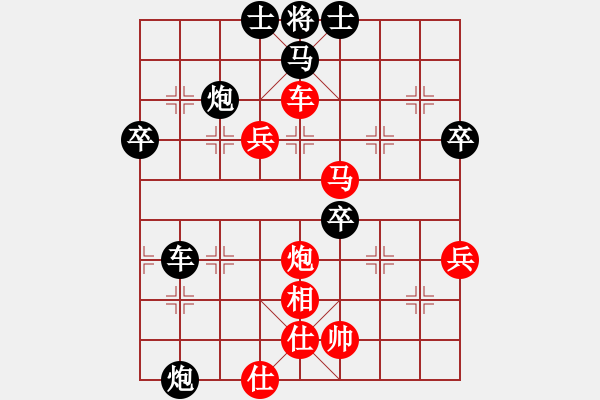 象棋棋譜圖片：沒羽箭張清(月將)-勝-火螞蟻(9段) 順炮直車對(duì)橫車 紅先上仕 - 步數(shù)：73 