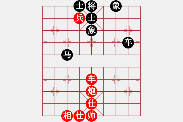 象棋棋譜圖片：反宮馬應(yīng)五七炮進(jìn)三兵（和棋） - 步數(shù)：100 