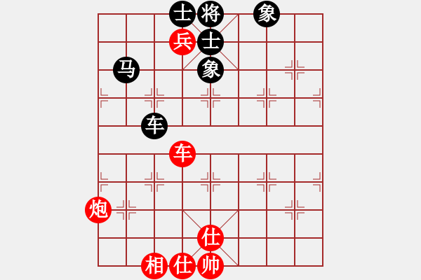 象棋棋譜圖片：反宮馬應(yīng)五七炮進(jìn)三兵（和棋） - 步數(shù)：120 