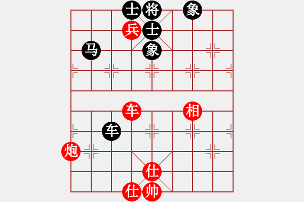 象棋棋譜圖片：反宮馬應(yīng)五七炮進(jìn)三兵（和棋） - 步數(shù)：130 