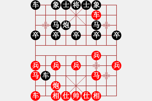 象棋棋譜圖片：反宮馬應(yīng)五七炮進(jìn)三兵（和棋） - 步數(shù)：20 