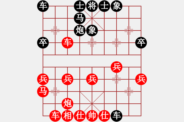 象棋棋譜圖片：反宮馬應(yīng)五七炮進(jìn)三兵（和棋） - 步數(shù)：30 