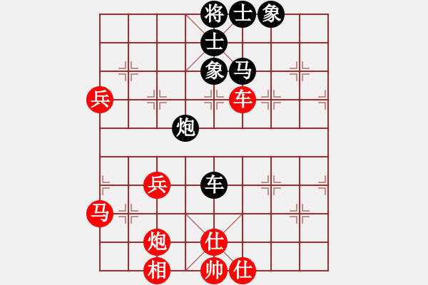 象棋棋譜圖片：反宮馬應(yīng)五七炮進(jìn)三兵（和棋） - 步數(shù)：50 