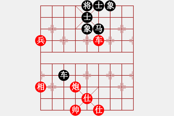 象棋棋譜圖片：反宮馬應(yīng)五七炮進(jìn)三兵（和棋） - 步數(shù)：60 