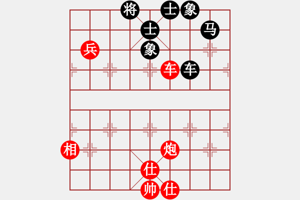 象棋棋譜圖片：反宮馬應(yīng)五七炮進(jìn)三兵（和棋） - 步數(shù)：70 