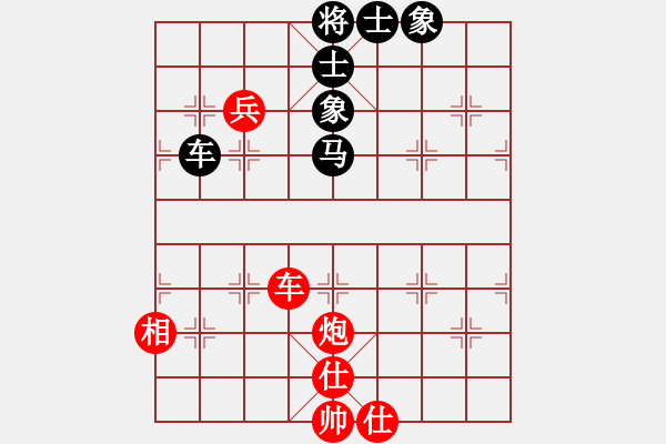 象棋棋譜圖片：反宮馬應(yīng)五七炮進(jìn)三兵（和棋） - 步數(shù)：80 