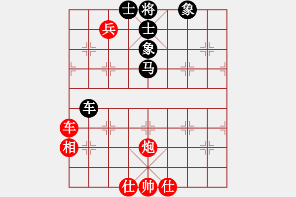 象棋棋譜圖片：反宮馬應(yīng)五七炮進(jìn)三兵（和棋） - 步數(shù)：90 