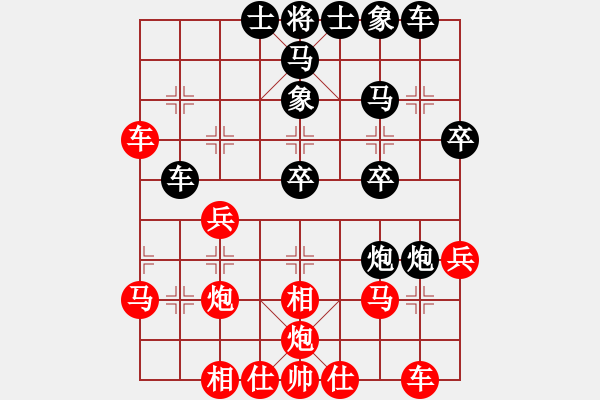 象棋棋譜圖片：五七炮不進(jìn)兵對(duì)黑屏風(fēng)馬炮8進(jìn)4紅過河車進(jìn)中兵（均勢(shì)） - 步數(shù)：30 