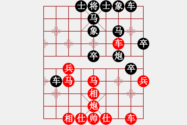 象棋棋譜圖片：五七炮不進(jìn)兵對(duì)黑屏風(fēng)馬炮8進(jìn)4紅過河車進(jìn)中兵（均勢(shì)） - 步數(shù)：40 