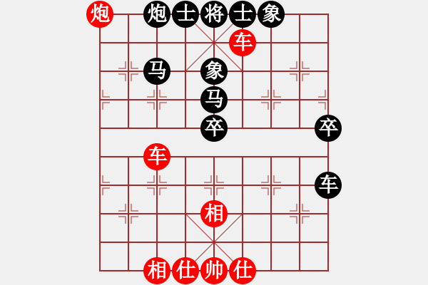 象棋棋譜圖片：五七炮不進(jìn)兵對(duì)黑屏風(fēng)馬炮8進(jìn)4紅過河車進(jìn)中兵（均勢(shì)） - 步數(shù)：70 