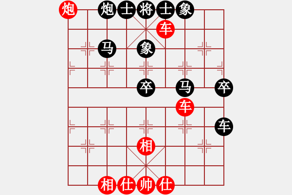 象棋棋譜圖片：五七炮不進(jìn)兵對(duì)黑屏風(fēng)馬炮8進(jìn)4紅過河車進(jìn)中兵（均勢(shì)） - 步數(shù)：80 