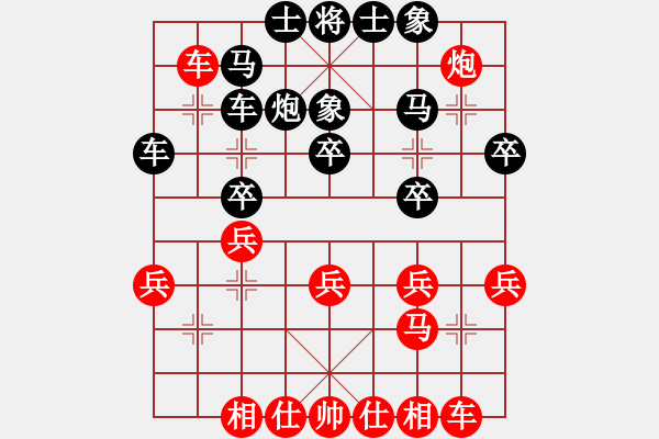 象棋棋譜圖片：第五輪6 蕪湖王靖先負(fù)上海王兵 - 步數(shù)：30 