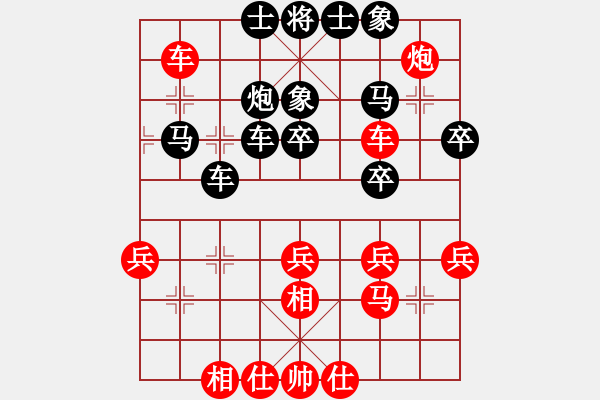 象棋棋譜圖片：第五輪6 蕪湖王靖先負(fù)上海王兵 - 步數(shù)：37 