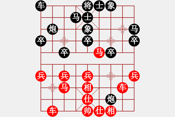 象棋棋譜圖片：劉昕（業(yè)9－1）先勝王明憲（業(yè)9－1）202203051356.pgn - 步數(shù)：30 