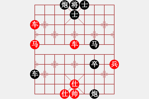 象棋棋譜圖片：劉昕（業(yè)9－1）先勝王明憲（業(yè)9－1）202203051356.pgn - 步數(shù)：80 