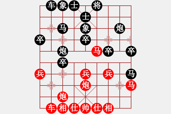 象棋棋譜圖片：劍雨飄香[紅] -VS- 火花[黑] - 步數(shù)：30 