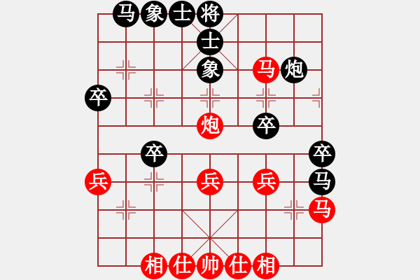 象棋棋譜圖片：劍雨飄香[紅] -VS- 火花[黑] - 步數(shù)：40 