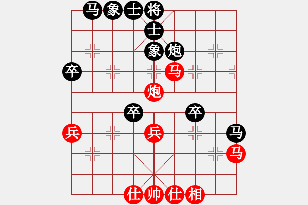 象棋棋譜圖片：劍雨飄香[紅] -VS- 火花[黑] - 步數(shù)：50 