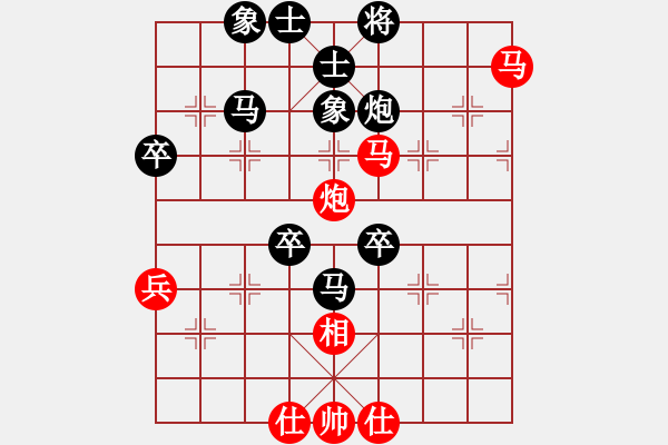 象棋棋譜圖片：劍雨飄香[紅] -VS- 火花[黑] - 步數(shù)：60 