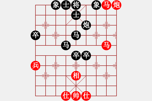 象棋棋譜圖片：劍雨飄香[紅] -VS- 火花[黑] - 步數(shù)：70 