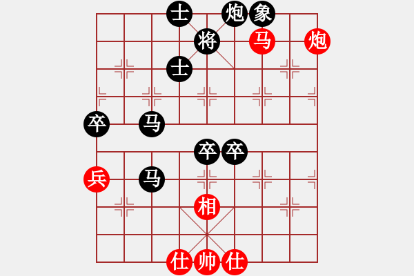 象棋棋譜圖片：劍雨飄香[紅] -VS- 火花[黑] - 步數(shù)：90 