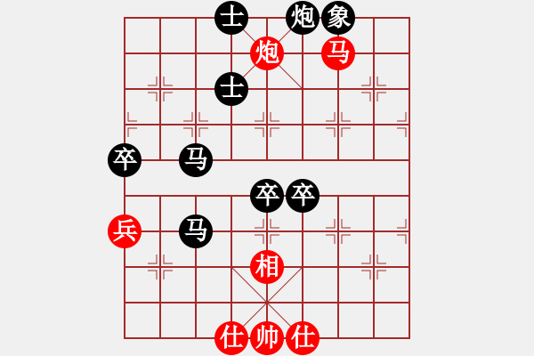 象棋棋譜圖片：劍雨飄香[紅] -VS- 火花[黑] - 步數(shù)：91 