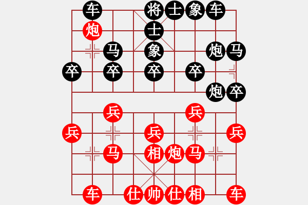 象棋棋譜圖片：2006年弈天迪瀾杯聯(lián)賽第八輪：追月求道(5r)-勝-駟馬難追(3段) - 步數(shù)：20 