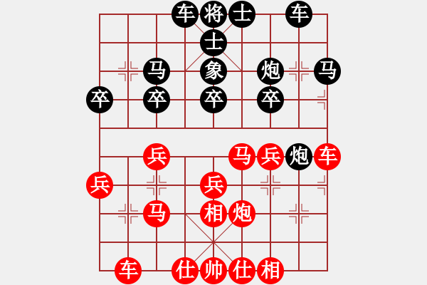 象棋棋譜圖片：2006年弈天迪瀾杯聯(lián)賽第八輪：追月求道(5r)-勝-駟馬難追(3段) - 步數(shù)：30 