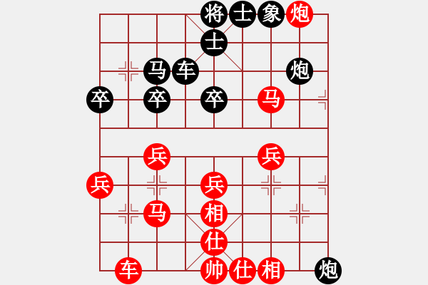 象棋棋譜圖片：2006年弈天迪瀾杯聯(lián)賽第八輪：追月求道(5r)-勝-駟馬難追(3段) - 步數(shù)：40 