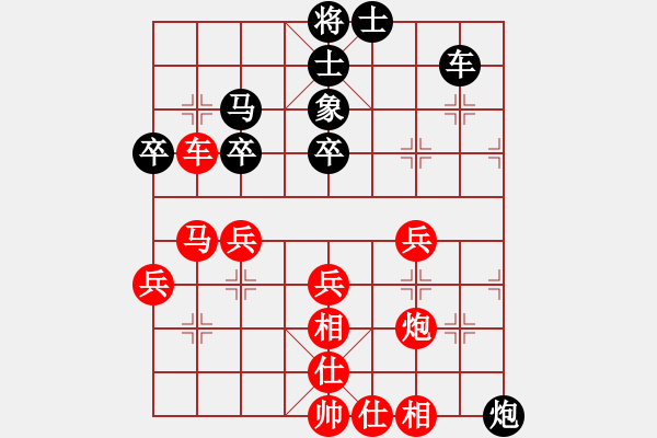 象棋棋譜圖片：2006年弈天迪瀾杯聯(lián)賽第八輪：追月求道(5r)-勝-駟馬難追(3段) - 步數(shù)：50 