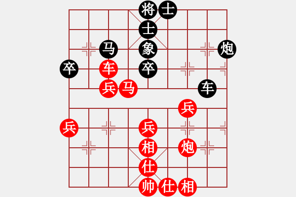 象棋棋譜圖片：2006年弈天迪瀾杯聯(lián)賽第八輪：追月求道(5r)-勝-駟馬難追(3段) - 步數(shù)：55 