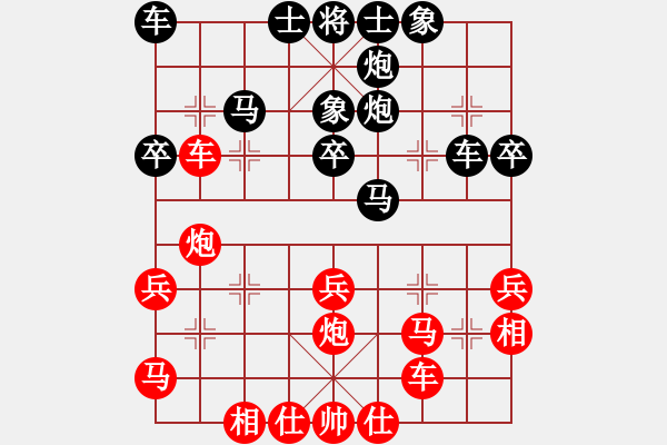 象棋棋譜圖片：山東劉德華先負(fù)邢臺陳換剛 - 步數(shù)：40 