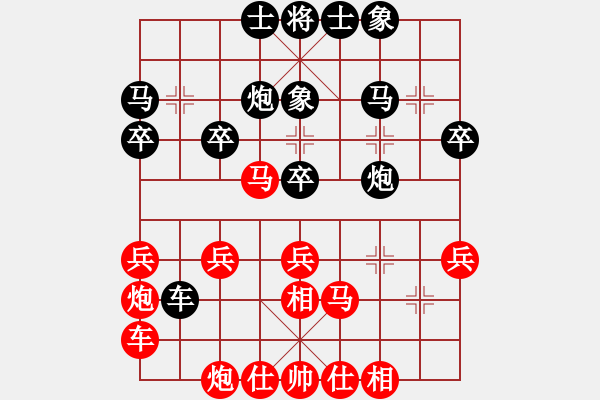 象棋棋譜圖片：玩家1負玩家2 - 步數(shù)：30 