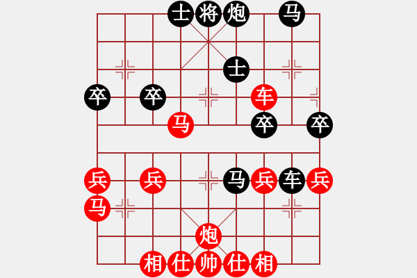 象棋棋譜圖片：陳發(fā)佐 先勝 莊力銘 - 步數(shù)：50 