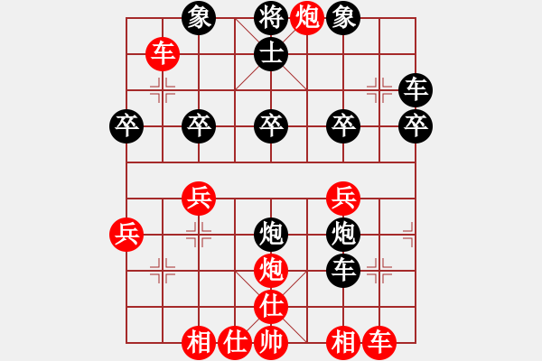 象棋棋譜圖片：柳生(7段)-負(fù)-專吃魚魚魚(9段) - 步數(shù)：30 