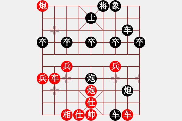 象棋棋譜圖片：柳生(7段)-負(fù)-專吃魚魚魚(9段) - 步數(shù)：40 