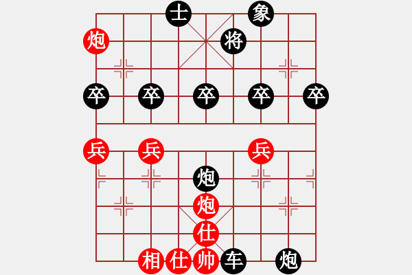 象棋棋譜圖片：柳生(7段)-負(fù)-專吃魚魚魚(9段) - 步數(shù)：56 