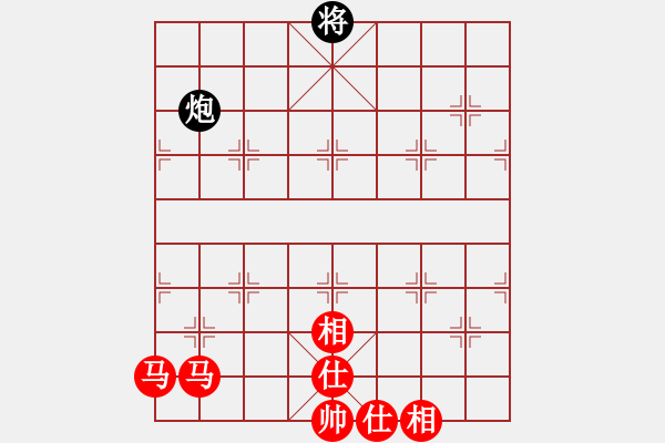 象棋棋譜圖片：雙馬有仕相勝單炮 - 步數(shù)：0 