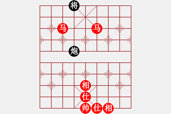 象棋棋譜圖片：雙馬有仕相勝單炮 - 步數(shù)：39 