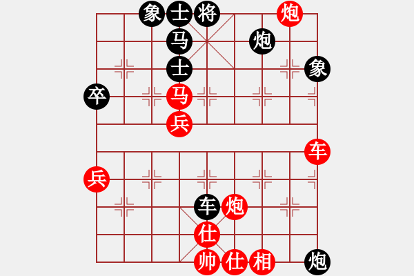 象棋棋譜圖片：不在意(9段)-勝-弈海驕陽(2段) - 步數(shù)：100 