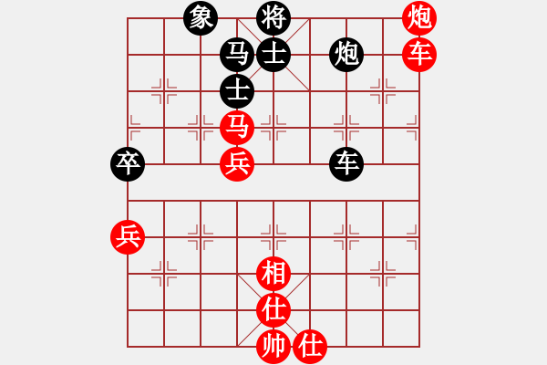 象棋棋譜圖片：不在意(9段)-勝-弈海驕陽(2段) - 步數(shù)：110 