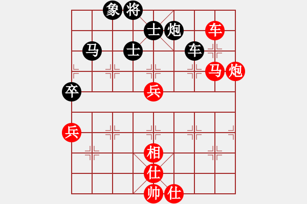 象棋棋譜圖片：不在意(9段)-勝-弈海驕陽(2段) - 步數(shù)：120 