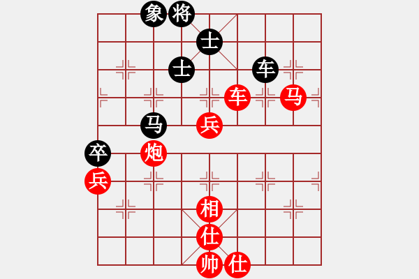 象棋棋譜圖片：不在意(9段)-勝-弈海驕陽(2段) - 步數(shù)：130 