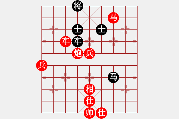 象棋棋譜圖片：不在意(9段)-勝-弈海驕陽(2段) - 步數(shù)：149 