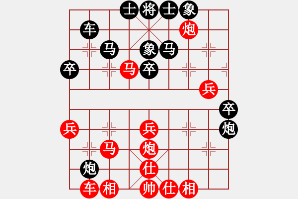 象棋棋譜圖片：不在意(9段)-勝-弈海驕陽(2段) - 步數(shù)：40 