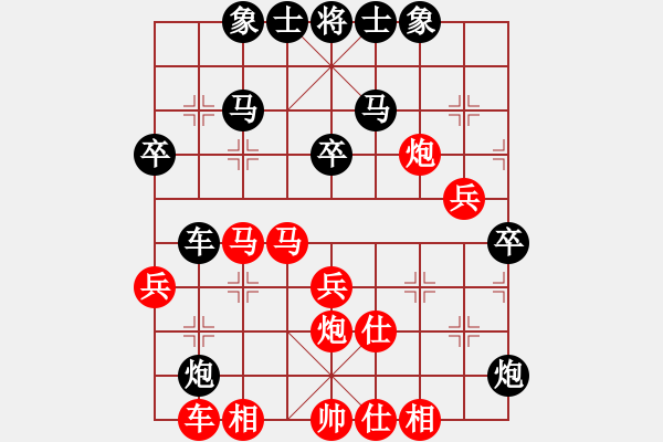 象棋棋譜圖片：不在意(9段)-勝-弈海驕陽(2段) - 步數(shù)：50 