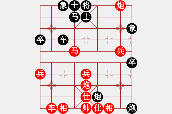 象棋棋譜圖片：不在意(9段)-勝-弈海驕陽(2段) - 步數(shù)：70 